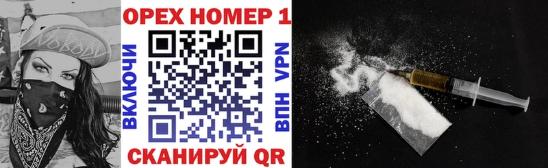 Cocaine FishScale Куровское