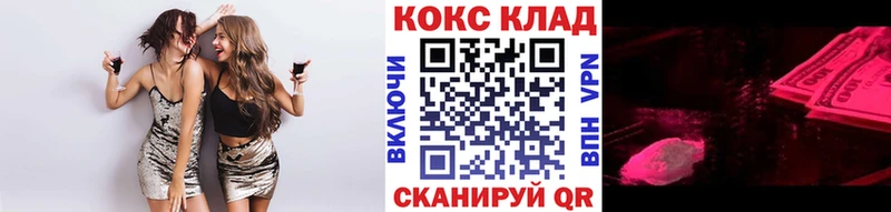КОКАИН Эквадор  OMG зеркало  Куровское 