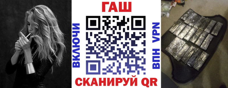 наркошоп  Куровское  ГАШ ice o lator 
