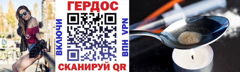 ГЕРОИН VHQ  цены   Куровское 