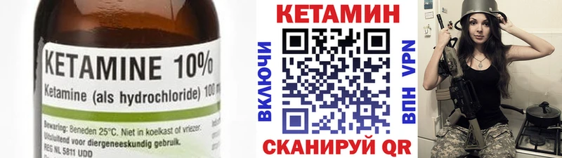 купить   Куровское  КЕТАМИН ketamine 