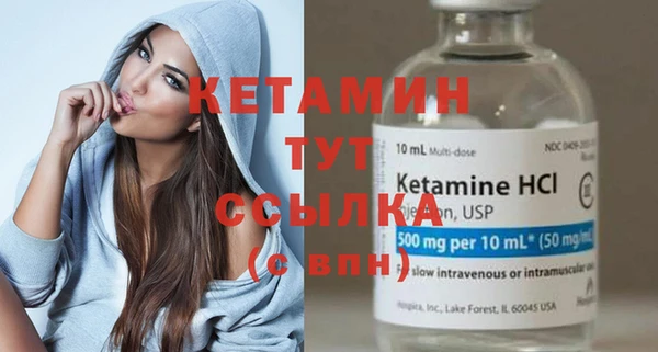 таблы Куйбышев