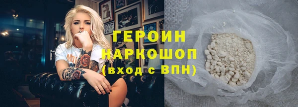 таблы Куйбышев