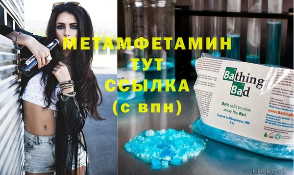 альфа пвп Кулебаки