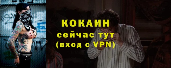 таблы Куйбышев