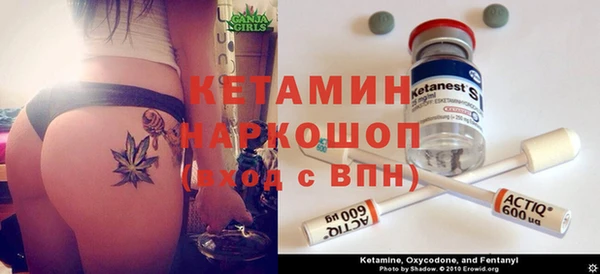 таблы Куйбышев
