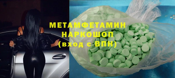 таблы Куйбышев