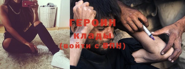 альфа пвп Кулебаки