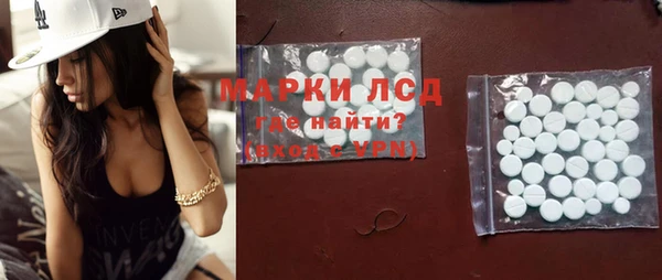 таблы Куйбышев