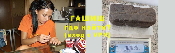 таблы Куйбышев