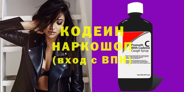 альфа пвп Кулебаки