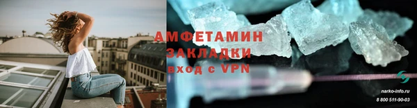 2c-b Костерёво