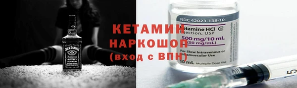 альфа пвп Кулебаки