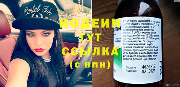 альфа пвп Кулебаки