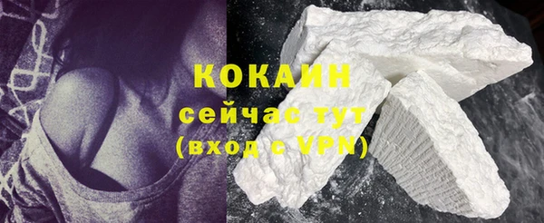 таблы Куйбышев