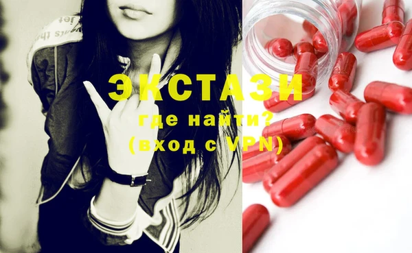 альфа пвп Кулебаки