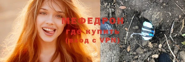 ПСИЛОЦИБИНОВЫЕ ГРИБЫ Кукмор