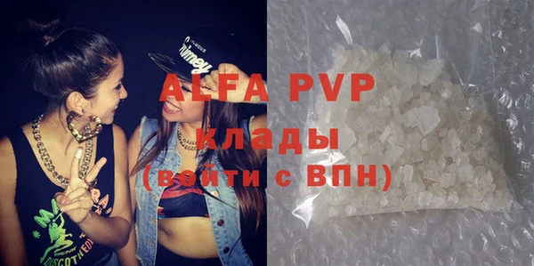 альфа пвп Кулебаки