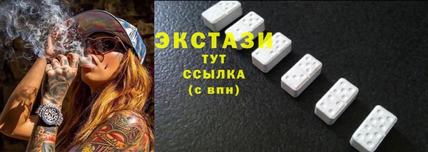 таблы Куйбышев