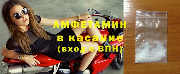 таблы Куйбышев