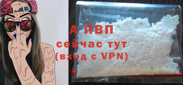 таблы Куйбышев