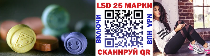 ЛСД экстази кислота  Куровское 