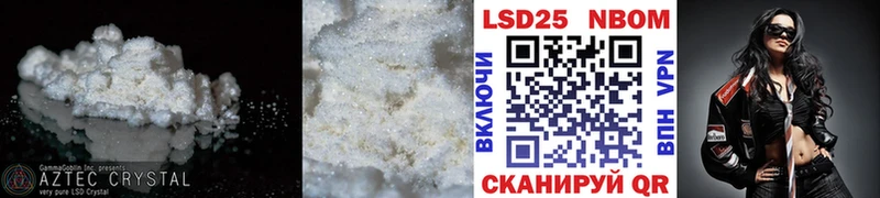 ЛСД экстази ecstasy Куровское