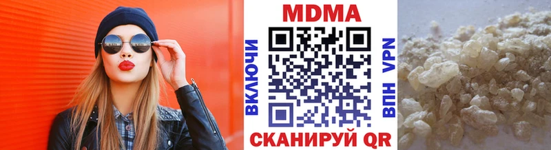 MDMA VHQ  цены наркотик  Куровское 