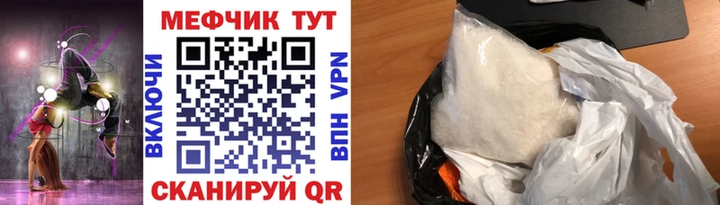 KRAKEN ССЫЛКА Куровское Меф мяу мяу