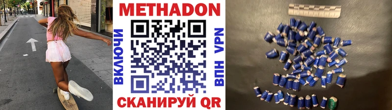 купить закладку  Куровское  МЕТАДОН кристалл 
