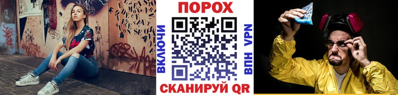 Метамфетамин пудра  Куровское 