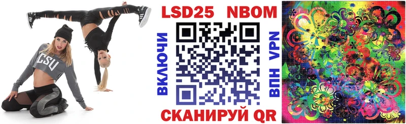мега сайт  Куровское  Марки N-bome 1,5мг  наркота 